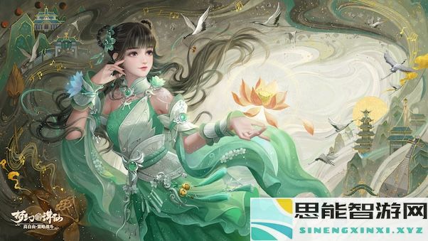 《梦幻诛仙手游》圣巫教点数分配导览：步步为营，揭露成为控制大师的秘诀！