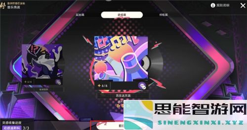 崩坏星穹铁道Remix10的成就解锁与精彩玩法分享