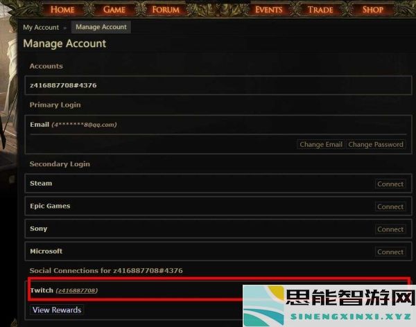 如何在流放之路2中通过Twitch获得掉宝奖励的详细步骤