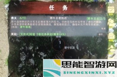 侠客回忆录2中的侠义任务详细攻略与玩法分享