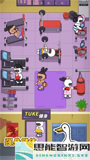 兔克创业记全新版本下载（免广告版）v1.3.8最新更新及下载方式分享