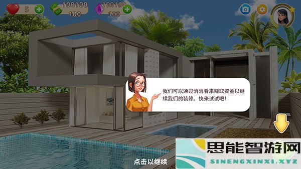 嘉居设计家app最新版本下载_嘉居设计家(Homematch)v1.95.1全新体验更新