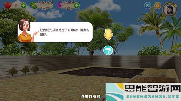 嘉居设计家app最新版本下载_嘉居设计家(Homematch)v1.95.1全新体验更新