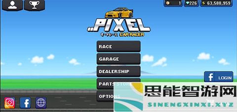 像素赛车手最新版本下载安装_PixelCarRacer中文版v1.2.5免费下载