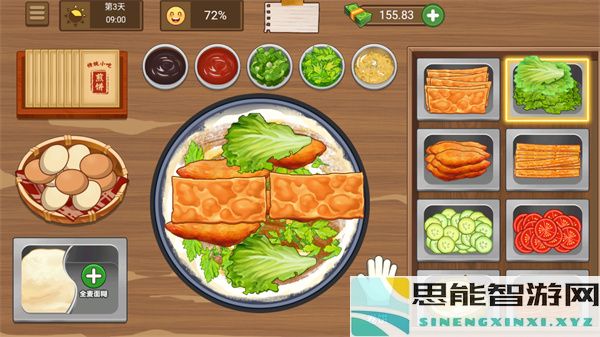 我的煎饼摊(无限解锁版无广告)最新安装版本v1.0.6免费下载