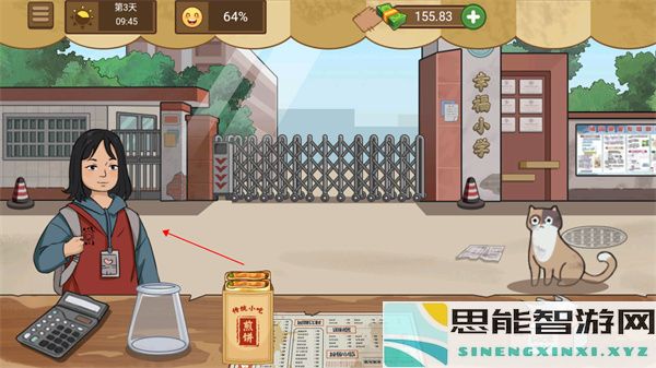 我的煎饼摊(无限解锁版无广告)最新安装版本v1.0.6免费下载