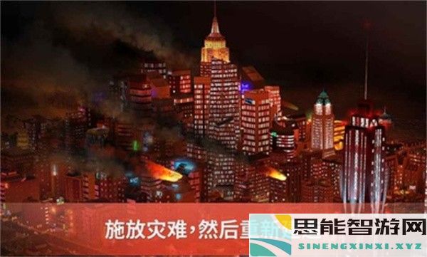 模拟城市我是市长在线版2024最新版本下载v1.54.2.123092_畅玩全新城市建设体验